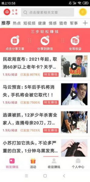 白兔网截图1
