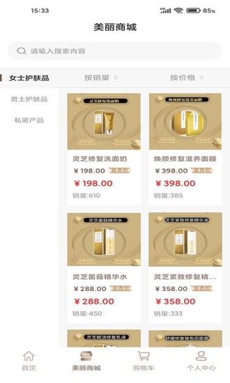 柏恩曼截图3