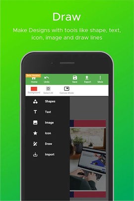 coreldraw截图3