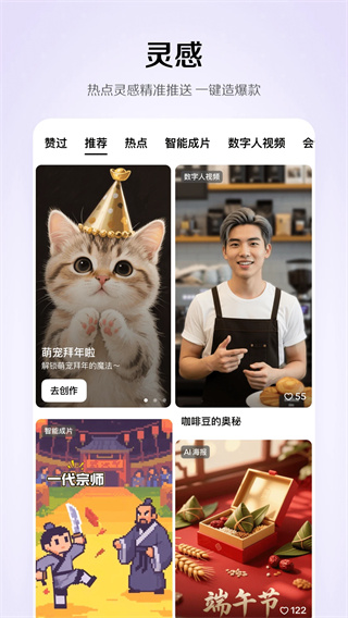 小云雀截图3