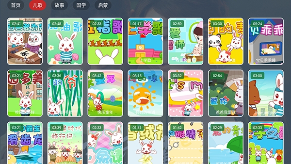 噪点电视免费版截图2