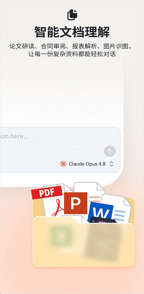 Chatboxai截图3
