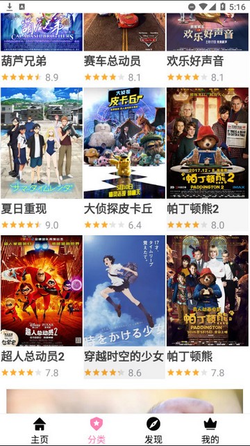 哈尼么1me暗黑版截图1