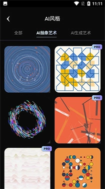 AI梦境生成器截图4