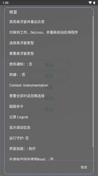 水原千鹤美化截图2