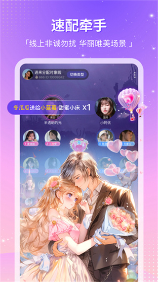 CP滴滴截图1
