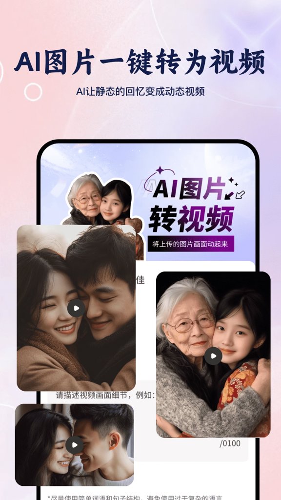抱抱特效相机截图5