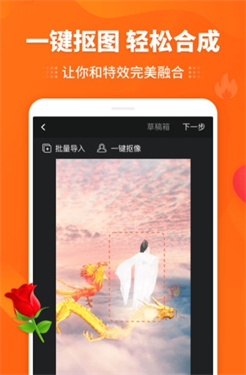 逗拍截图3
