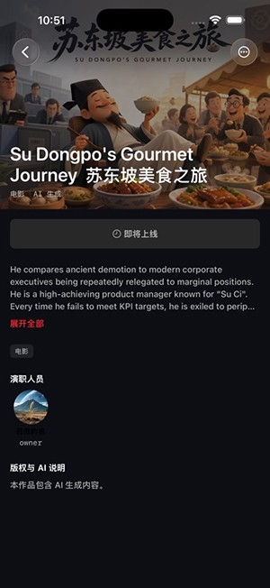 FizzDragon截图1