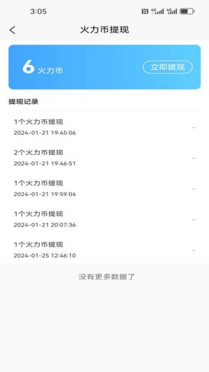 小众圈子最新版截图1