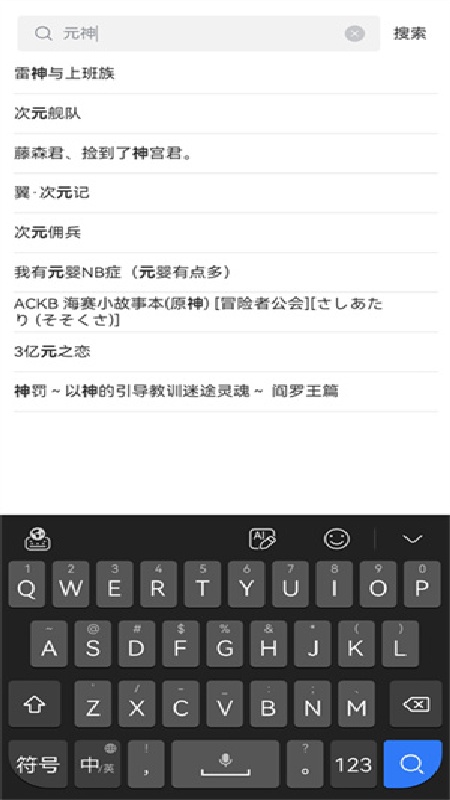 漫蛙manwa漫画截图2
