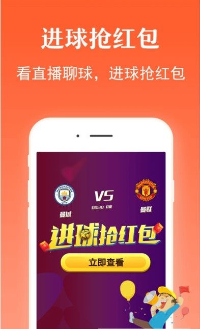 大奖彩票app截图1