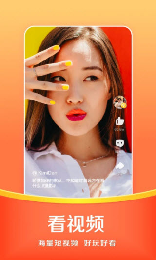 悟空浏览器极速版截图3