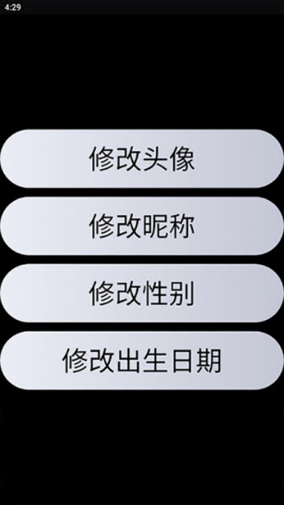 QQ手表版截图1