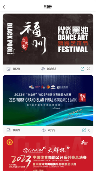 蓝舞者音乐最新免费版截图1