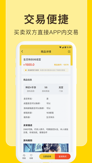 欧皇吧截图2