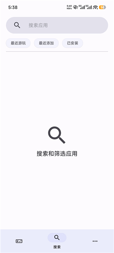 Azaharplus模拟器截图3