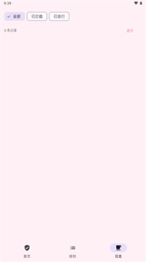 MissXin截图3