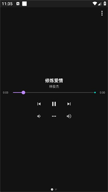 163音乐Pro截图1