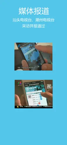 潮州音字典截图4