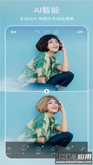 picsart美易软件最新版截图4