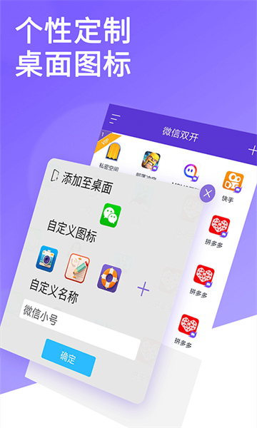 微双截图4