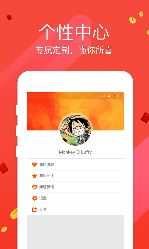 599彩票app苹果截图1