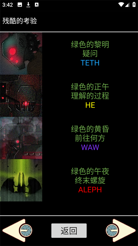 脑叶公司中央数据库截图1