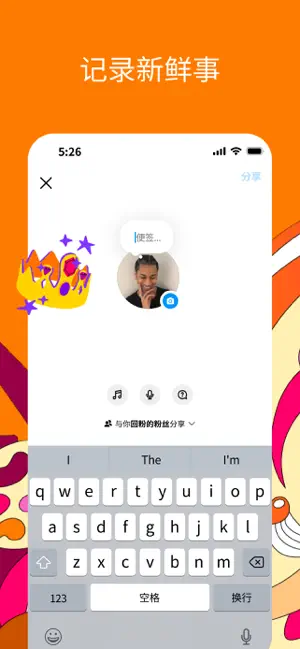 IG照片墙截图4
