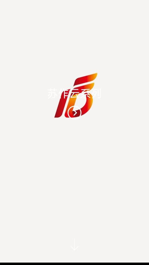 东方红木最新版截图2