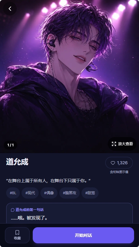 Wolha截图2