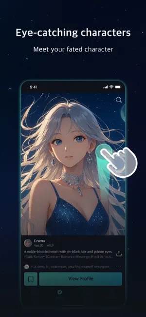 Lumora截图1