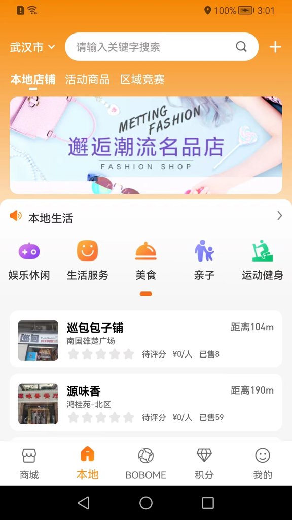 bobo浏览器国外版免费版截图2