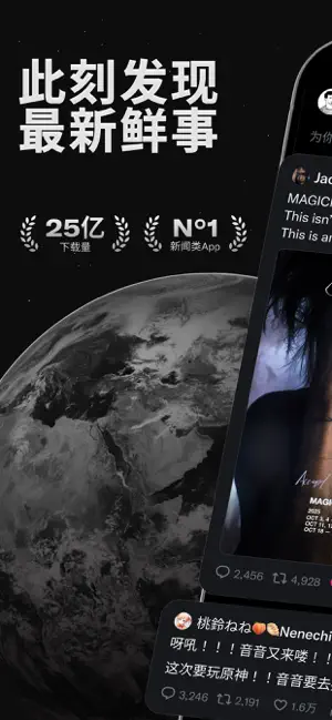 x最新版截图2