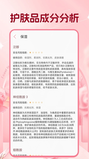 美修最新版截图2