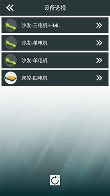慕岩官方app截图2