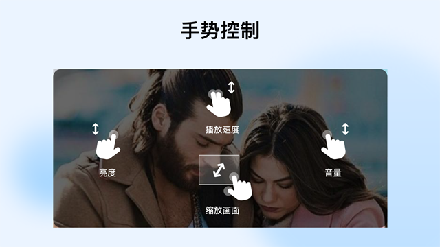 mxplayer纯净版截图1
