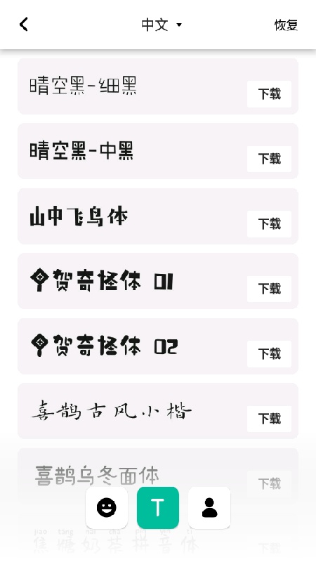 InShot视频剪辑截图4