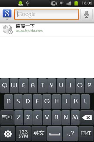 浪漫雅园字体手机版截图4