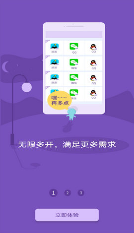 宏哥框架截图1