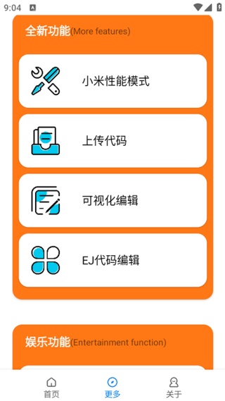 小雷画质助手144帧截图4