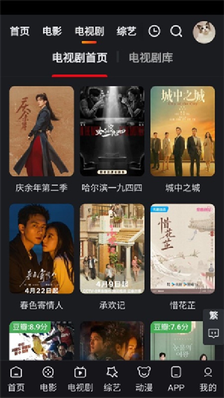 追影猫纯净版截图1
