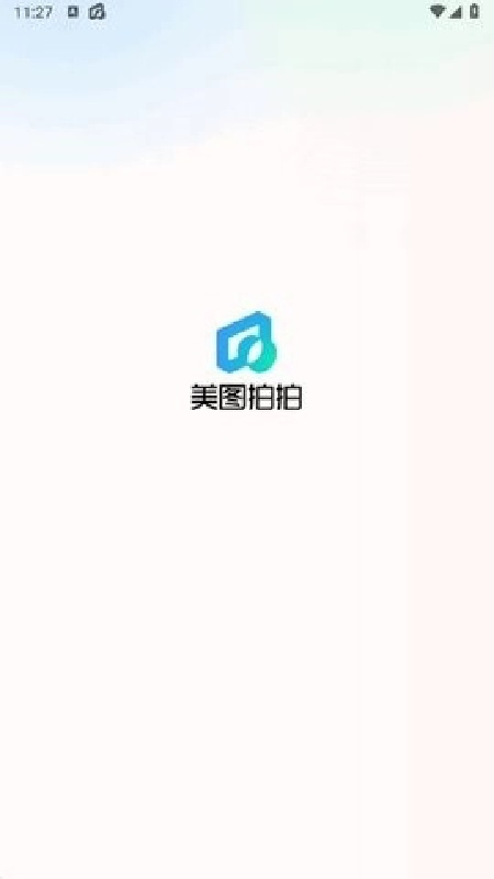 美图拍拍官方正版截图1