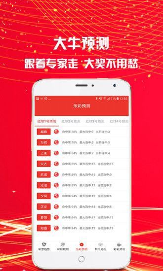 百事彩票2727网站截图1