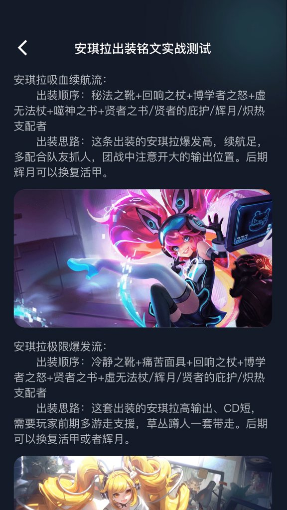 啪啪游戏厅截图2