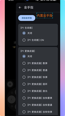 红白模拟器截图2