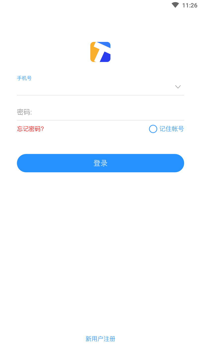 星脉联盟截图1