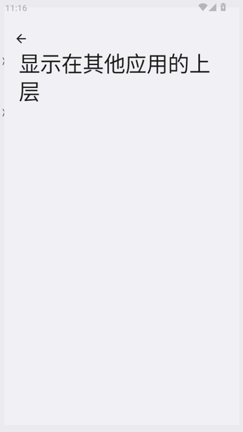 Game Tools截图3