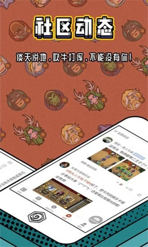 网易炉石传说盒子截图4