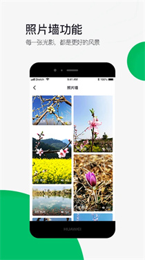 六只脚户外线路截图3